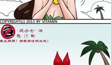 邪恶漫画无遮挡,邪恶漫画无遮挡背后的惊悚故事